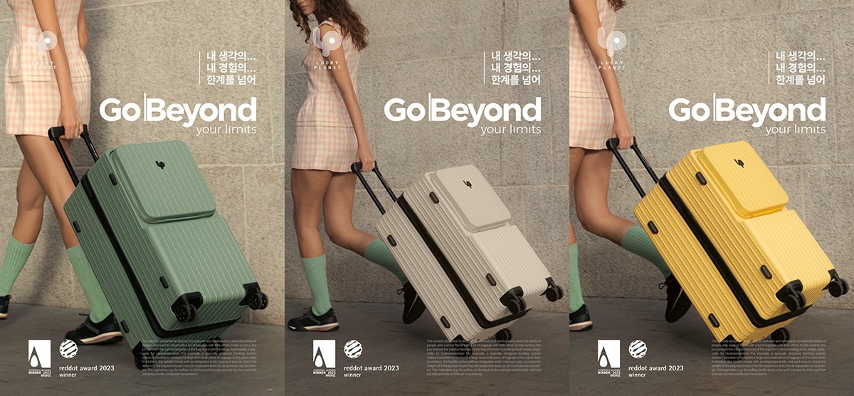 gobeyond1 디자인아즈 상세페이지 디자인-고비욘드 시즌3