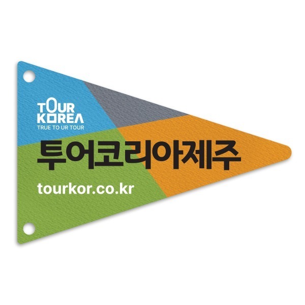 tourkorea logo4 디자인아즈 로고디자인-투어코리아(1)